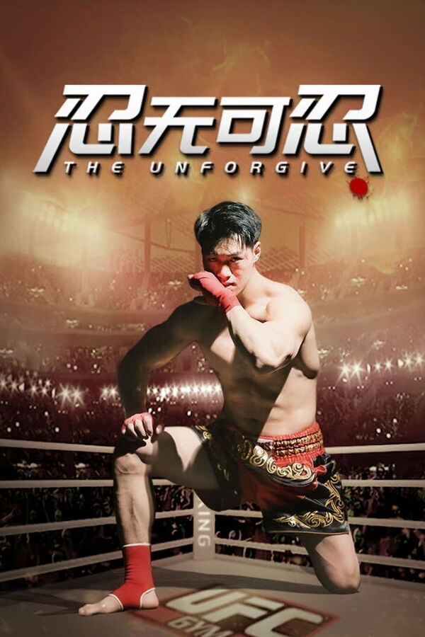 Poster phim Không Thể Nhẫn Nhịn