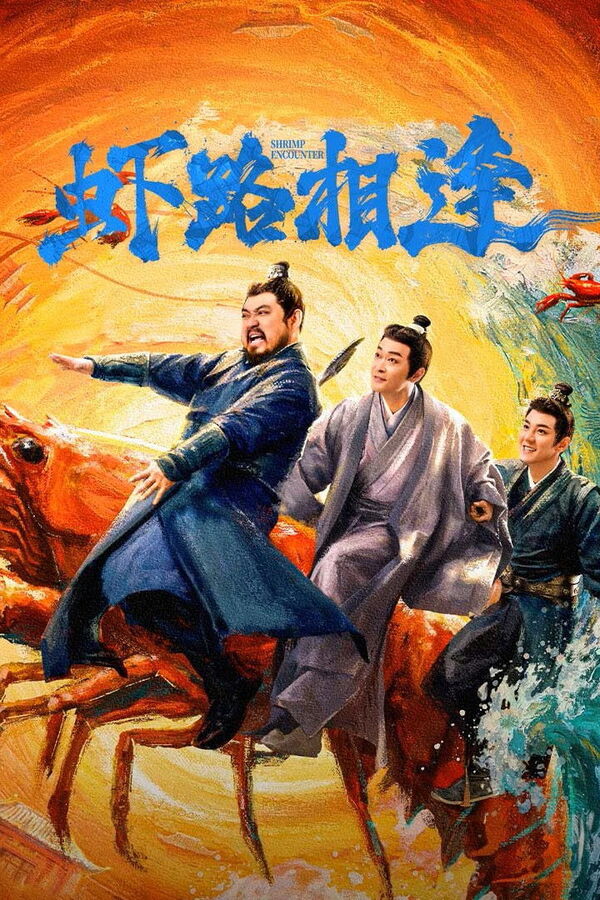 Poster phim Oan Gia Đường Tôm