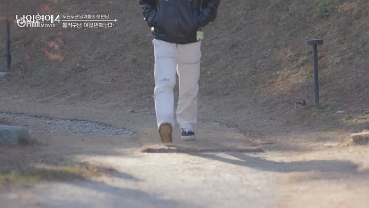 Tập 1 phim His Man (Phần 4)