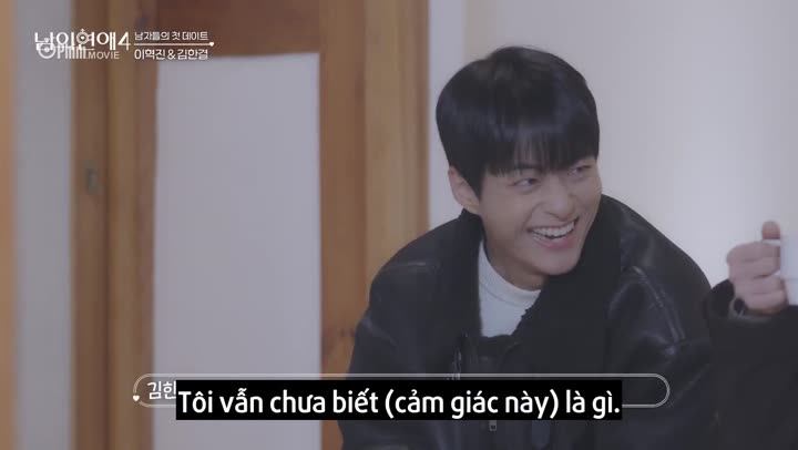 Hình ảnh tập 1 His Man (Phần 4)