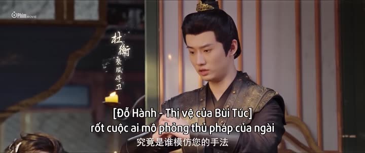 Tập 3 phim Túc Dạ Tập