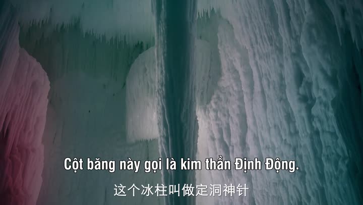 Tập 1 phim Gặp Gỡ Tại Vân Khâu
