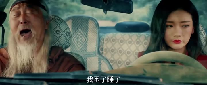 Tập 1 phim Lang Càn Kiếp