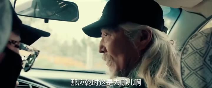 Tập 4 phim Lang Càn Kiếp