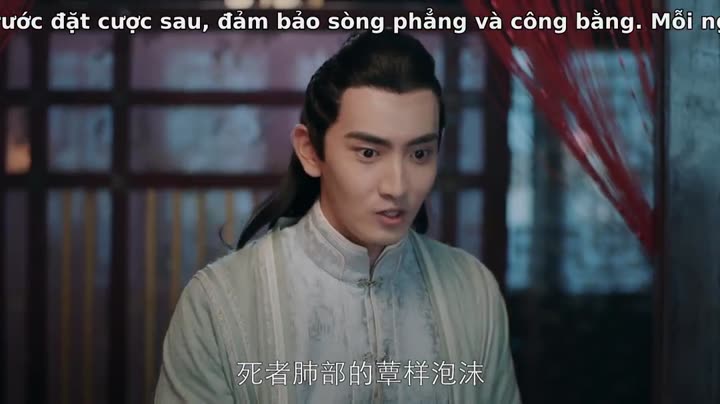 Hình ảnh tập 2 Trọng Minh Vệ: Đại Minh Cơ Mật