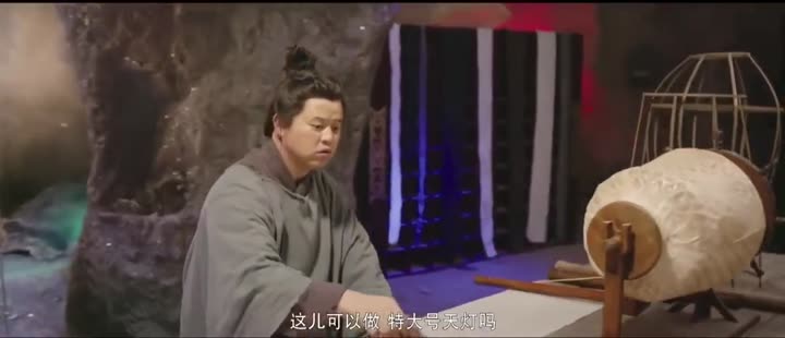 Tập 2 phim Đường Thi Tam Bách Án