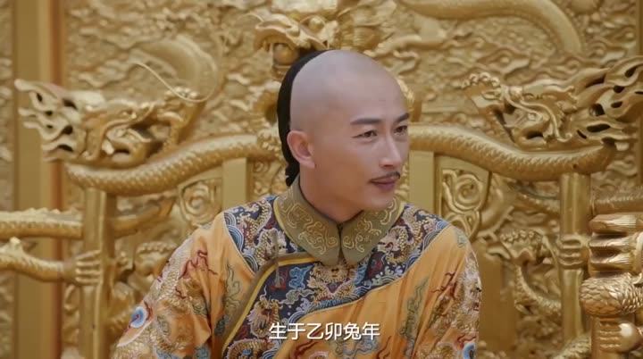 Hình ảnh tập 1 Thâm Cung Truyện