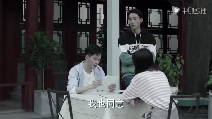 Tập 2 phim Em Đứng Trên Cầu Ngắm Phong Cảnh
