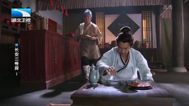 Tập 1 phim Trường An Tam Quái Thám