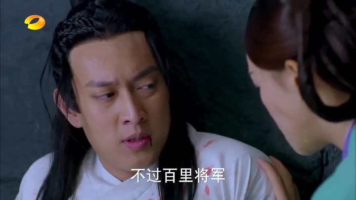 Tập 4 phim Sơn Hải Kinh Truyền Thuyết Xích Ảnh