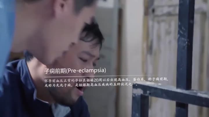 Tập 1 phim Bác Sĩ Khoa Sản