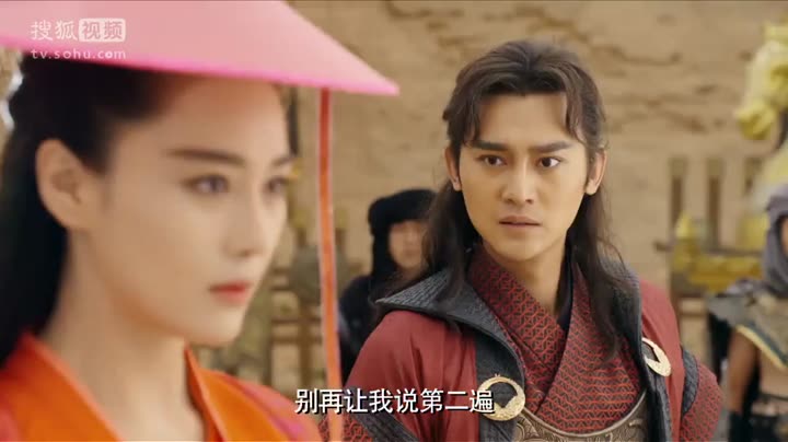 Hình ảnh tập 2 Tân Biên Thành Lãng Tử
