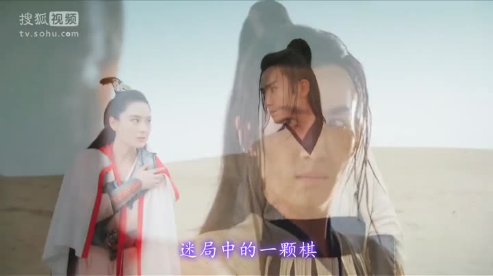 Tập 3 phim Tân Biên Thành Lãng Tử