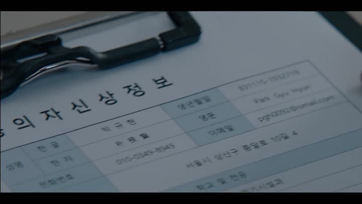 Tập 3 phim Kairos