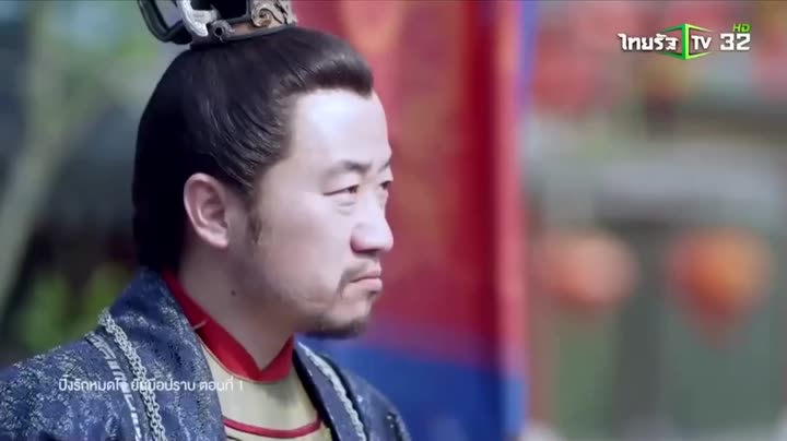 Tập 1 phim Hoan Lạc Vô Song