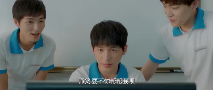 Hình ảnh tập 1 Mùa Hạ Thoáng Qua