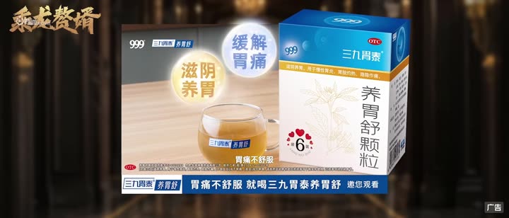 Tập 5 phim Chàng Rể Tài Ba