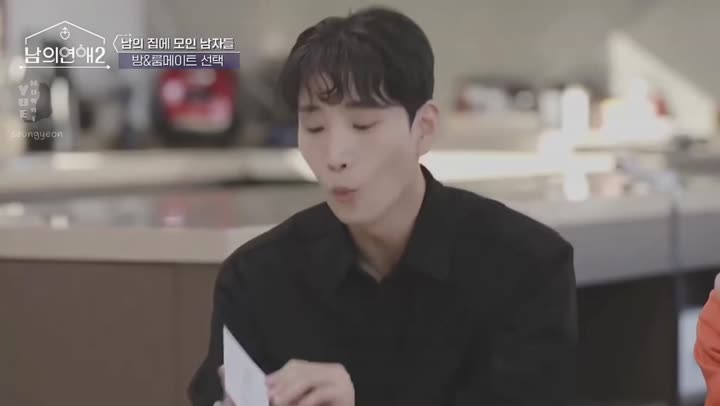 Tập 1 phim His Man (Phần 2)