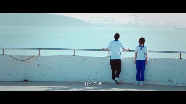 Hình ảnh tập 3 Điều Tuyệt Vời Nhất Của Chúng Ta