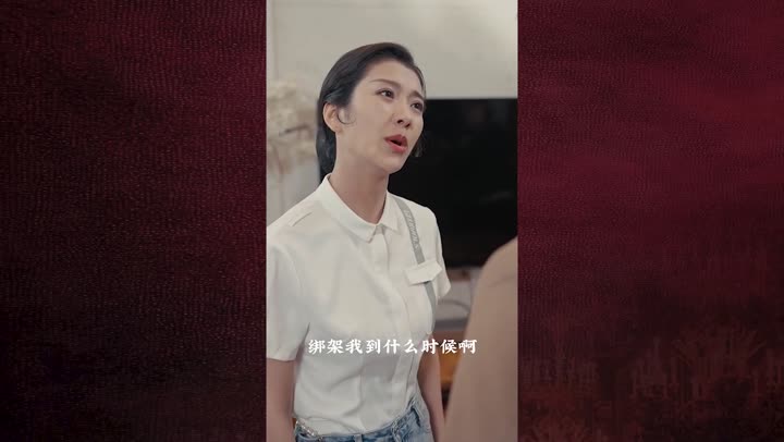 Hình ảnh tập 1 Bí Mật Của Người Vợ
