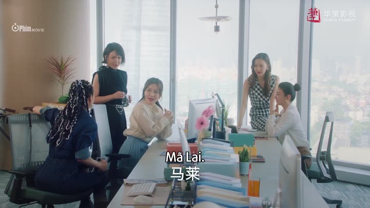 Hình ảnh tập 2 Hạ Mạt Sơ Kiến